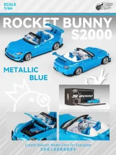 MicroTurbo 1/64 ホンダS2000 JS Racing 海外限定 - メルカリ