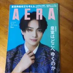 AERA 2026年10月26日号 No.47