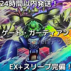 ヴァレット ドラゴンリンク デッキ 遊戯王 本格構築済みデッキ