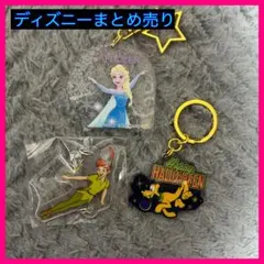 ディズニー　アクリル　キーチェーン　まとめ売り