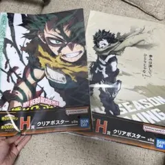 僕のヒーローアカデミア クリアポスター