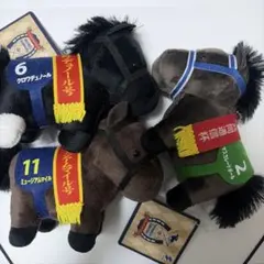 サラブレッドコレクション マスコットボールチェーン34 3点セット