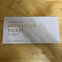 [最新版] VT HOLDINGS 株主優待券 (2026年12月末期限)