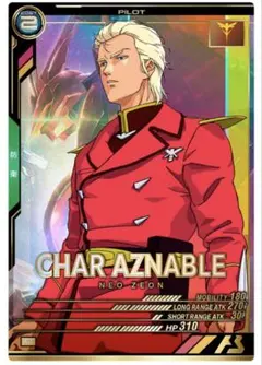 シャア・アズナブル　P　VE01-044　アーセナルベース