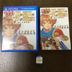 PSVITA 王と魔王と7人の姫君たち 〜新・王様物語〜