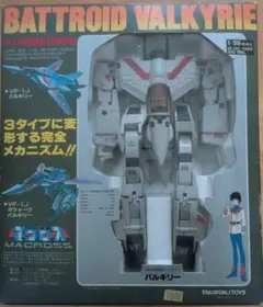 【未使用・コード無し】ビクトリーヴァルキリー 未使用・コード無し】ビクトリーヴァルキリー - メルカリ