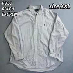 【美品】ラルフローレン 長袖ボタンダウン ストライプシャツ XXL 大きいサイズ