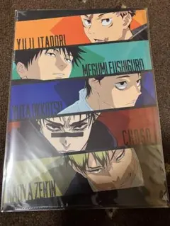 呪術廻戦　劇場版　渋谷事変　死滅回遊　クリアファイル　映画