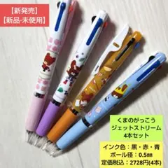 Item thumbnail for item 919701fd-33dd-4220-8edb-5375edc53b17