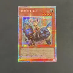 2025年最新】鉄獣 プリズマの人気アイテム - メルカリ