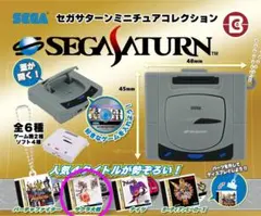 セガサターン SR セガヒストリー コレクション カプセルトイ
