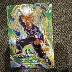 ドラゴンボールスーパーダイバーズ SDVTP-002 トランクス青年期 - メルカリ