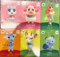 あつまれどうぶつの森 amiiboカード 6枚セット 第5弾