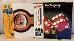 『バッドカンパニー 』『ミッシェルポルナレフ』 LP２組