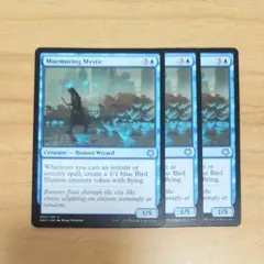 つぶやく神秘家 Murmuring Mystic 英語版 3枚 EN MTG