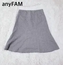 anyFAM エニィファム フレアスカート S ひざ丈　グレー ラメ混 ツイードのサムネイル