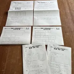 日能研　合格力ファイナル　2026年入試直前実践テストなど 2026年最新】合格力ファイナルの人気アイテム - メルカリ