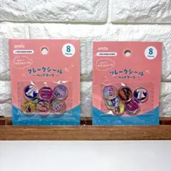 ヘッドマーク　おはじきシール　2点セット　フレークシール　アクリルシール　セリア