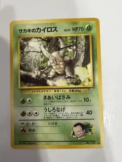 サカキのカイリキー ☆ ジム拡張第2弾 闇からの挑戦 - メルカリ