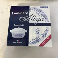 リュミナルク ガラス製蒸し器 2段 luminarc - メルカリ