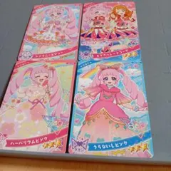 ひみつのアイプリひまり4枚セット