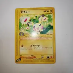 ピチュー PROMO P - eプロモカード 032/P - メルカリ