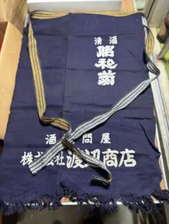 希少 非売品 昭和レトロ 大倉酒造株式会社 月桂冠 前掛け - メルカリ