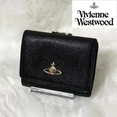 【美品】ヴィヴィアンウエストウッド レザー 三つ折り財布 オーブ 型押し ロゴ