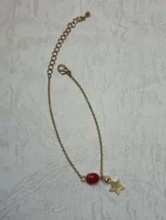 星型チャーム ブレスレット