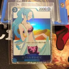 ネフェルタリ・ビビ SR EB02-026