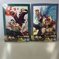 ワンピース一番くじ 覇王ノ兆 H賞 アートプレート 2枚セット