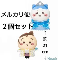 ちいかわ　プリンセス　ぬいぐるみ