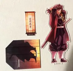 冨岡義勇無限城アクリルスタンド