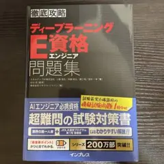 さぼてん様 リクエスト 2点 まとめ商品