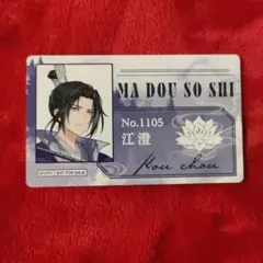 ひの様 リクエスト 2点 まとめ商品