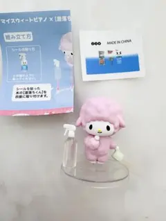 サンリオキャラクターズ×【激落ちくん】がんばれおそうじフィギュア　ピアノちゃん