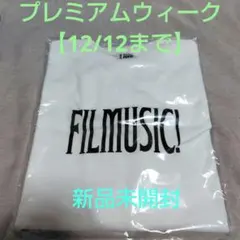 Hey!Say!JUMP!?　FIL MUSIC Ｔシャツ　新品未開封