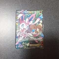 ニンフィアEX RR CP3 ポケキュンコレクション 026/032 - メルカリ