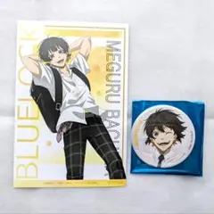 ブルーロック　蜂楽 廻　ポストカード・缶バッジ　2点セット