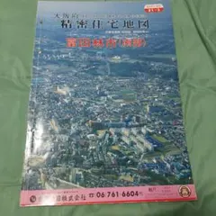 Item thumbnail for item a2f877a2-daf8-44ca-b859-6b93546e78c3