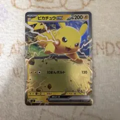 超希少！eカードプロモ】ミュウ 033/P マクドナルド・マック・神