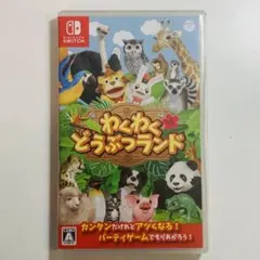 ニンテンドーswitch わくわくどうぶつランド 20240424G4(YM)