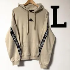 kappa フーディー パーカー ロゴライン ベージュ L 大きめ ユニセックス