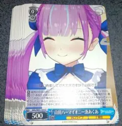 2026年最新】ハーマイオニー カードの人気アイテム - メルカリ