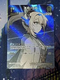 脱力ウサギ様 リクエスト 2点 まとめ商品