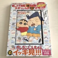 クレヨンしんちゃん アニメ