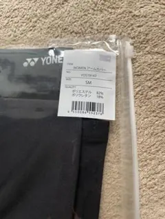 まゆみ様専用YONEX WOMEN アームカバー SM