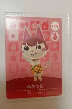 どうぶつの森 amiiboカード みかっち