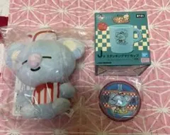 BT21 一番くじ Diner  KOYAセット