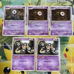ポケモンカード アンノーン 5枚セット　レジェンド　DP4 DP5